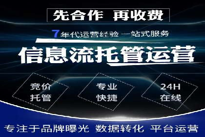 案例分享：SEM竞价助力中小企业崛起
