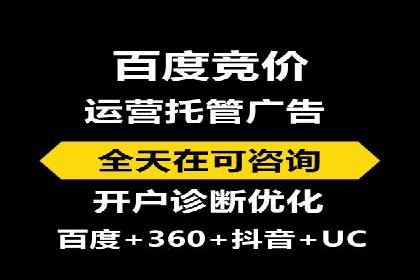 案例分享：如何通过百度信息流实现品牌曝光